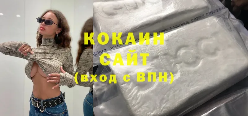 Виды наркоты Дальнереченск Cocaine  Канабис 