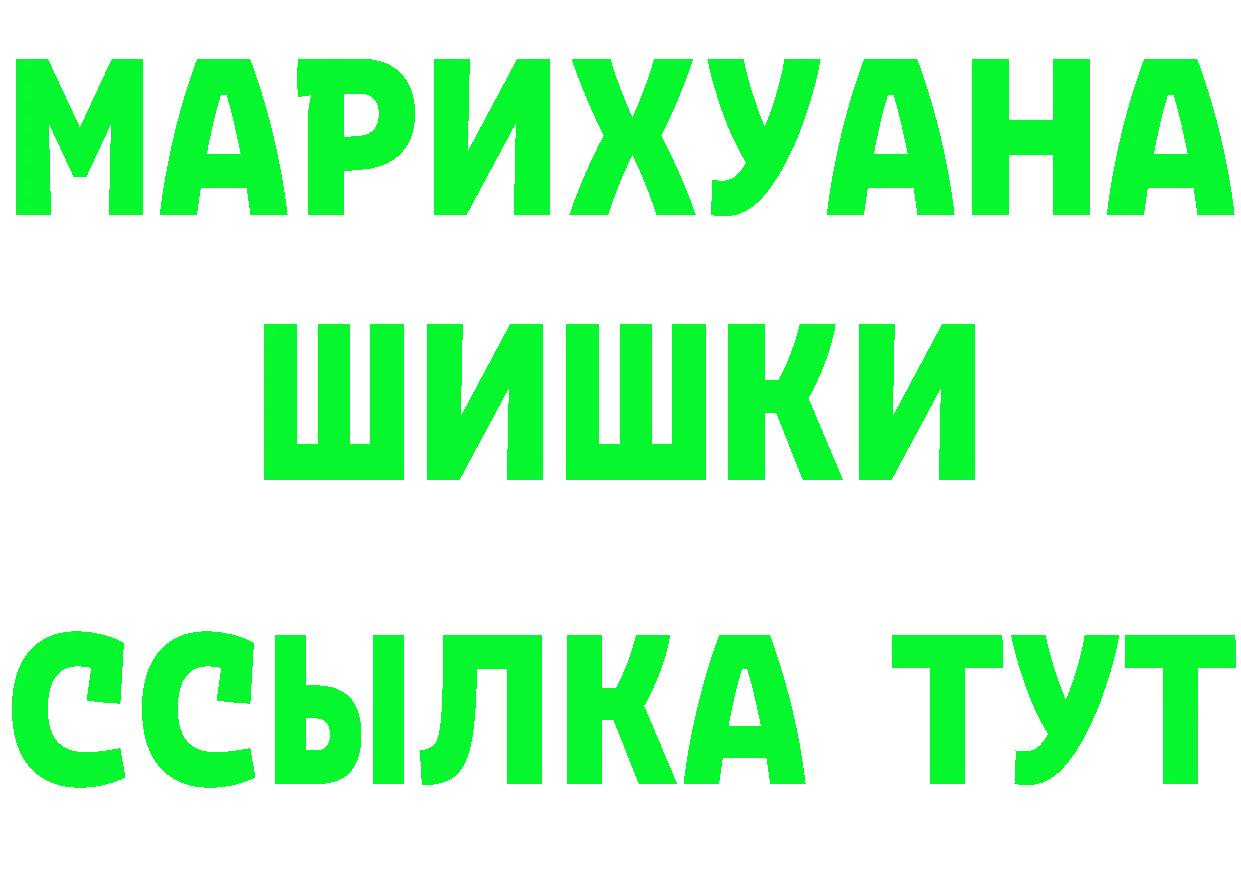 Что такое наркотики площадка Telegram Дальнереченск